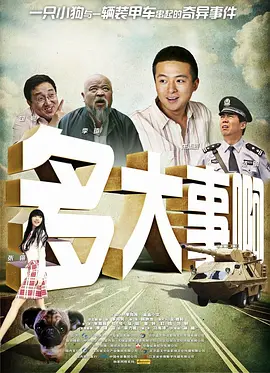 ww欧洲ww在线视频看